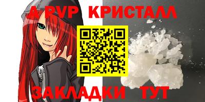 индика Партизанск