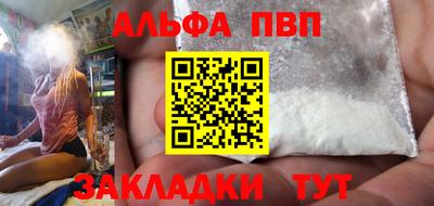 марки lsd Апрелевка