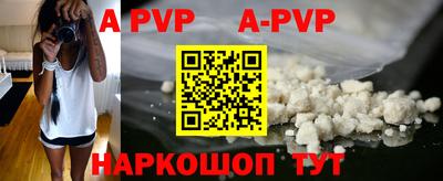 a pvp Пенза