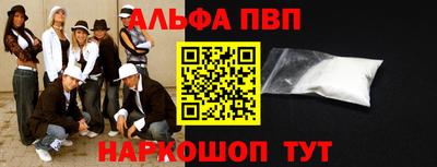 индика Партизанск