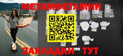 гашиш Апшеронск