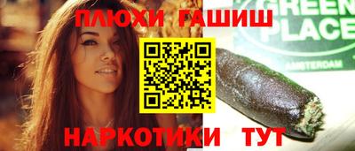 марки lsd Апрелевка