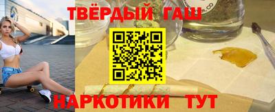 гашиш Апшеронск