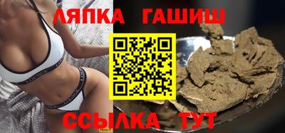 гашиш Апшеронск