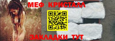 индика Партизанск