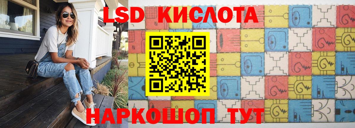 LSD-25 экстази ecstasy Топки