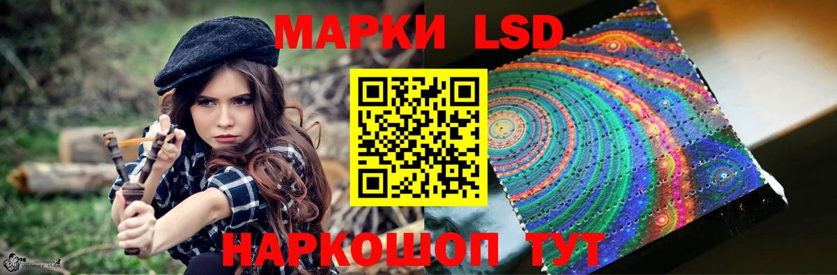 LSD-25 экстази ecstasy Топки