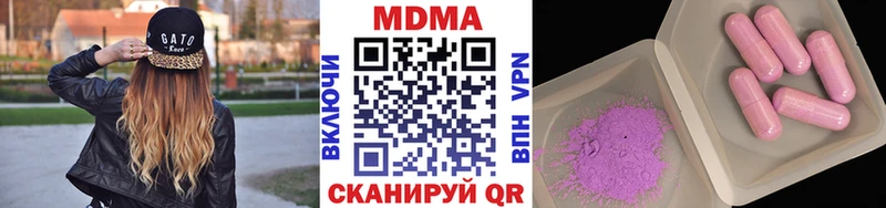 МДМА молли  Топки 