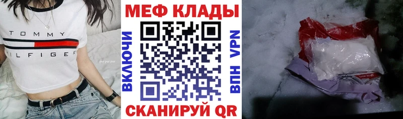 мега ONION  Топки  МЯУ-МЯУ VHQ  наркошоп 