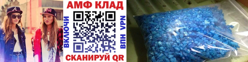 МЕТАМФЕТАМИН витя  Топки 