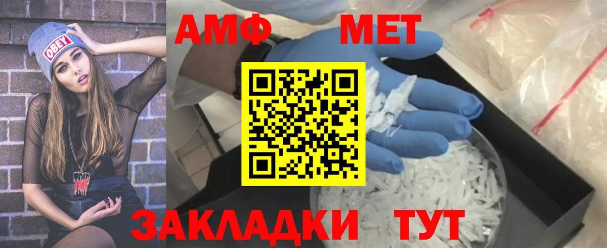МЕТАМФЕТАМИН винт  Топки  Метамфетамин  МЕТАМФЕТАМИН винт 