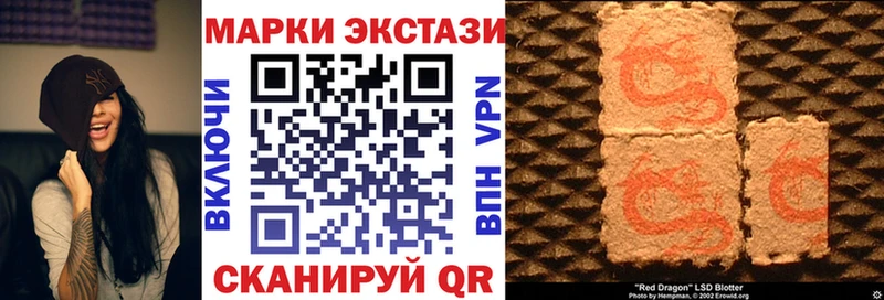 сколько стоит  Топки  Марки NBOMe 1500мкг 