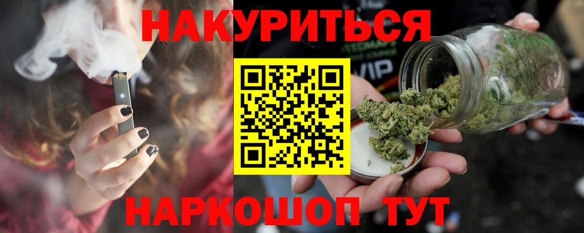 Конопля конопля  Шишки марихуана Bruce Banner  Топки  Каннабис Bruce Banner  Вход с VPN 